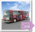 高虎号 高虎号