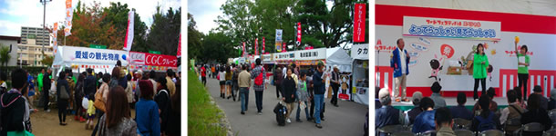 ひろしまフードフェスティバル2013