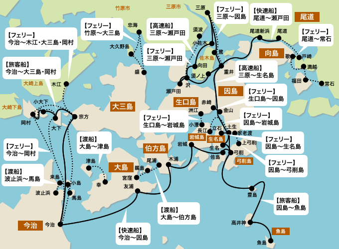 しまなみ海道エリア内の航路マップ