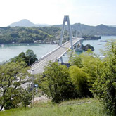 弓削大橋