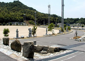 石文化運動公園