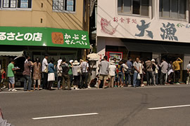 土日の行列