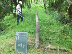 清掃中 清掃中