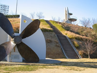 大角海浜公園 大角海浜公園