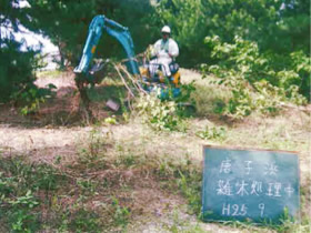 唐子浜保全事業 唐子浜保全事業