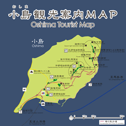小島観光マップ