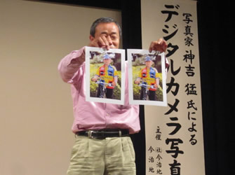 デジタルカメラ写真教室 デジタルカメラ写真教室