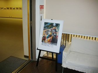写真移動展 写真移動展