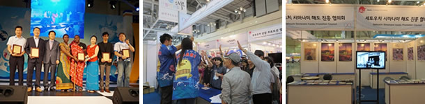第16回釜山国際観光展
