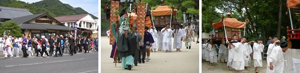 産須奈大祭