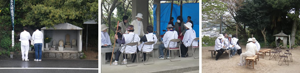 半島四国八十八ヶ寺巡り