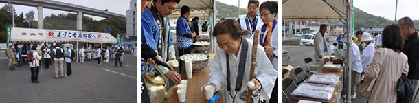 島四国八十八ヶ寺巡り