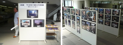 写真展 写真展