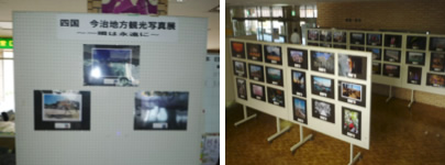 写真展 写真展