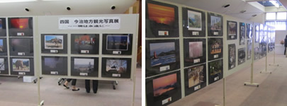 写真展 写真展