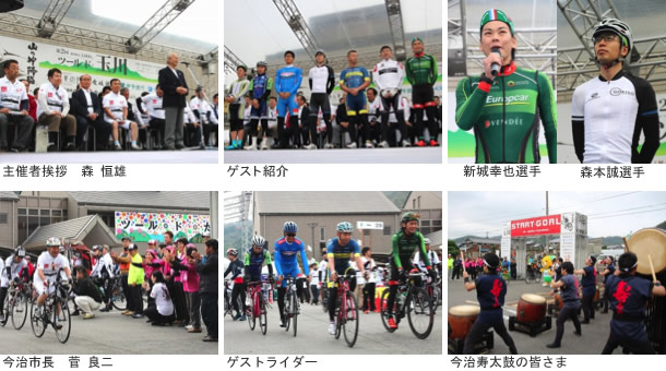 開会式模様
