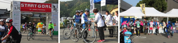 ゴール「今治市玉川福祉センター」