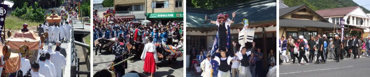 産須奈大祭