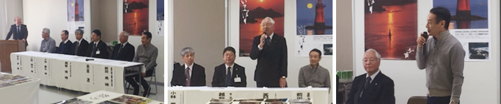 公開審査 公開審査
