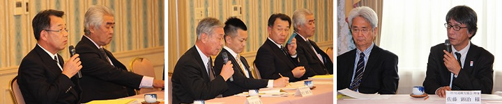 意見交換会