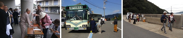 島四国八十八ヶ寺巡り