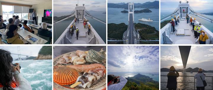 来島海峡大橋魅力倍増プロジェクト(モニターツアー)