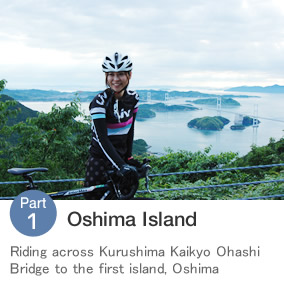 Oshima Island