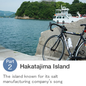 Hakatajima Island