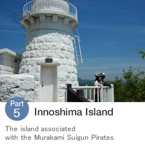 Innoshima Island
