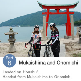 Mukaishima and Onomichi