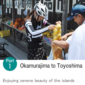 Okamurajima to Toyoshima