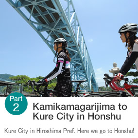 Kamikamagarijima to Kure City in Honshu