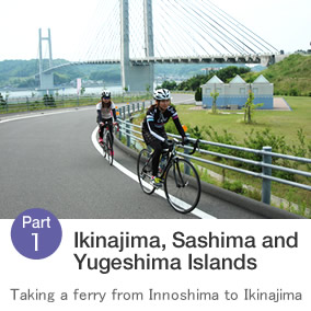 Ikinajima, Sashima and Yugeshima Island