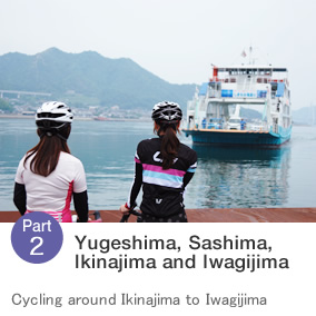 Yugejima, Sashima, Ikinajima and Iwagijima