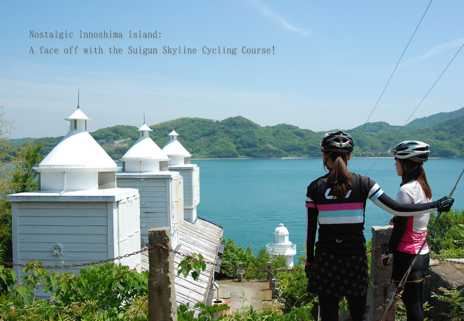 Nostalgic Innoshima Island: A face off with the Suigun Skyline Cycling Course!