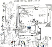 手作りマップ 手作りマップ