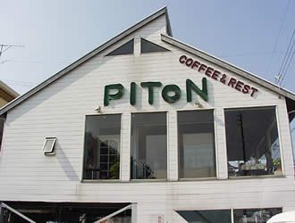 COFFEE PITON