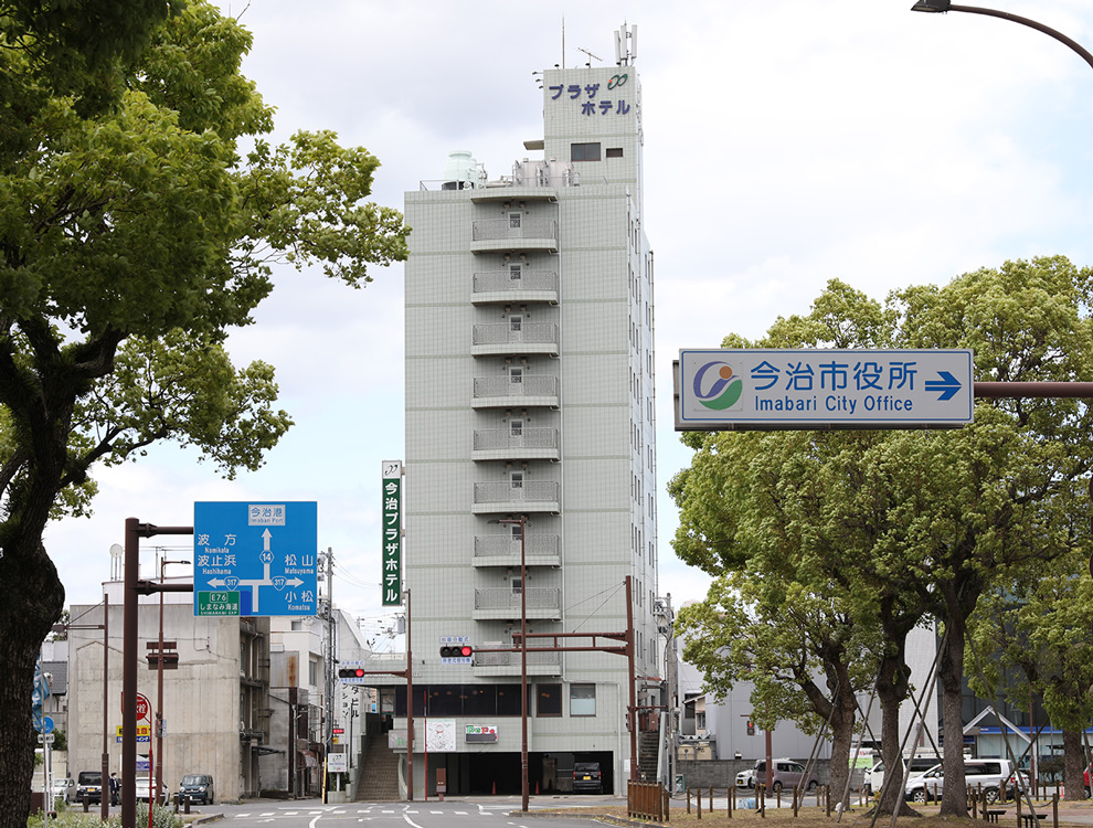 今治プラザホテル